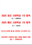 의림와이제이영어교실 | YJ영어교습소