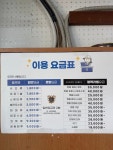 크린토피아 수원구운일월초교점