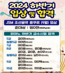 비엔나음악학원 하안사거리캠퍼스