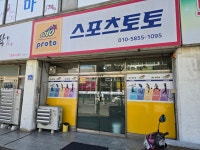삼호통신
