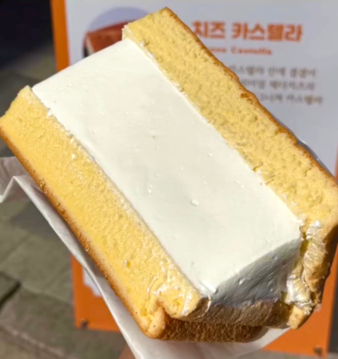 치즈당 이미지