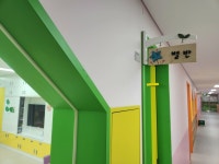 서울용동초등학교병설유치원