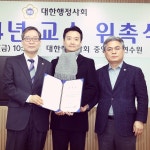 나이스행정사사무소