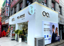 이노티안경 서울신길점