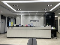 경희백한방병원