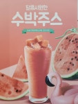 론도픽