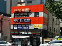 국가대표안마원