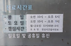 소천안과의원