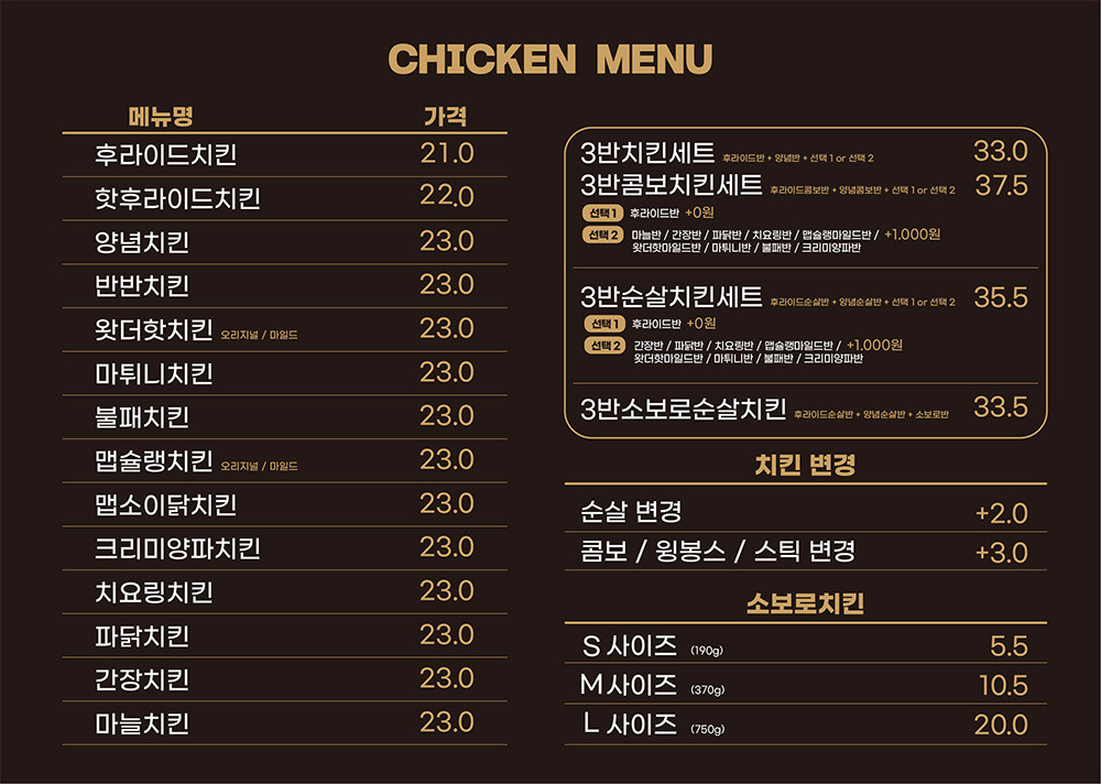 자담치킨 정관점 이미지