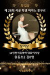 이레음악학원