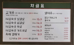 임대장 구미진평점