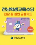 아이디어안경원 엑스포점