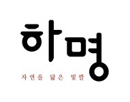 영천생약영농조합법인