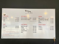 더치킨