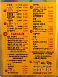 일품돼지국밥 삼성역점