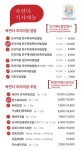 육회란연어다 안성