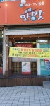 조숙본가청기와