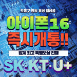 유성텔레콤