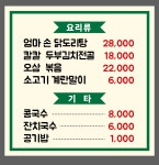 더말랑