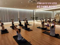 SM바디솔루션 본사 남악점