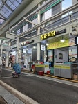 창포식당