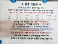 웰휘트니스24h 다사서재점