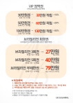 UB슈가링왁싱 부천송내점