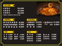 이선생짜글이 안산와동점