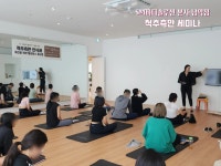 SM바디솔루션 본사 남악점