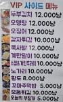 통큰민물장어