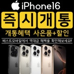 KT 베스트모바일 종암점