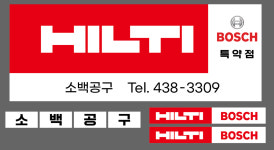 소백공구