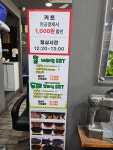 뉴맨헤어
