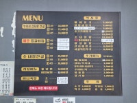 착한감자탕 청산점