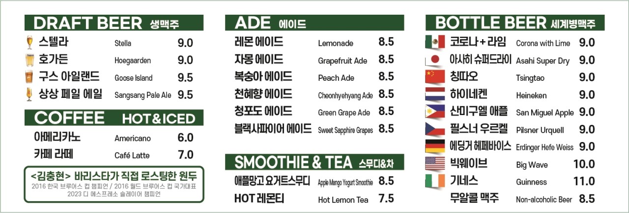 눕카페 이미지