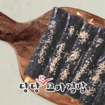 당당한꼬마김밥 광교법조타운점