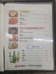 명품충무김밥