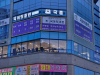 국어의훈련 조촌학원