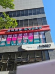 세신샵 혼목쌀롱 인천논현점
