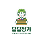달달청과