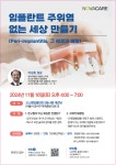 서울미소치과의원