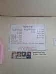 일산감자탕
