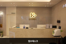 힘내라내과의원