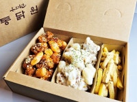 통닭원 사동점