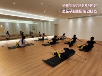 SM바디솔루션 본사 남악점