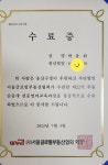 강뜰공인중개사사무소