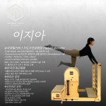 오버탑필라테스&루리발레 부천중동점