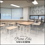 프라임에듀학원 2관