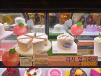 파리바게뜨 소사삼거리점