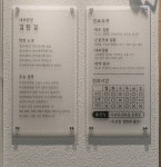 경희김한겸한의원